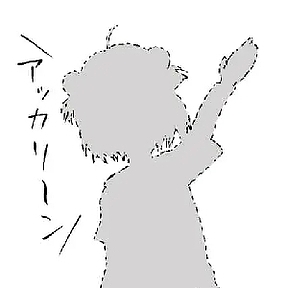 akalin