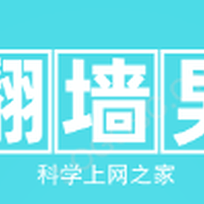 fanqiangnan