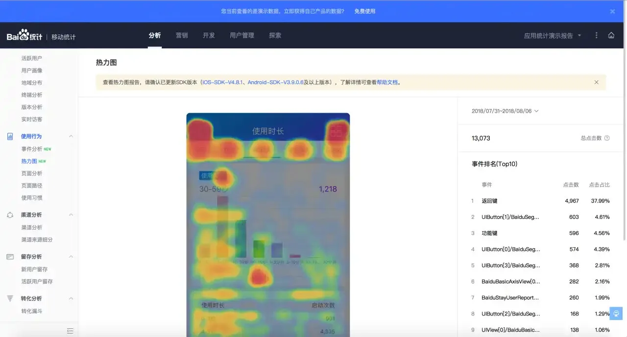原文配图 3