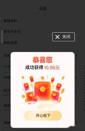 原文配图 1