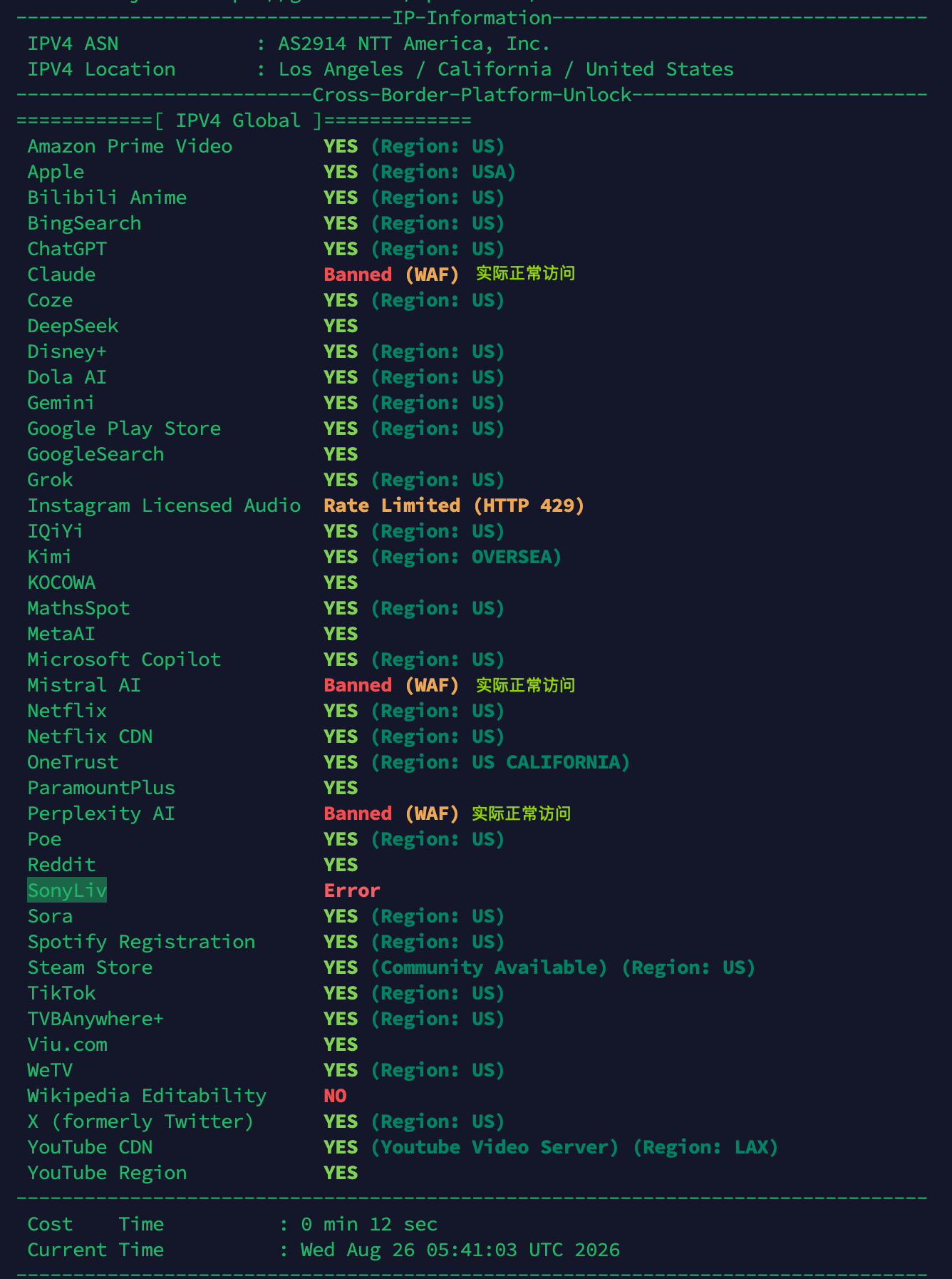 image-20260826205111493