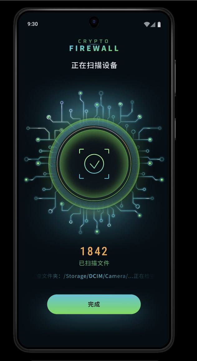 5307757624654765812
