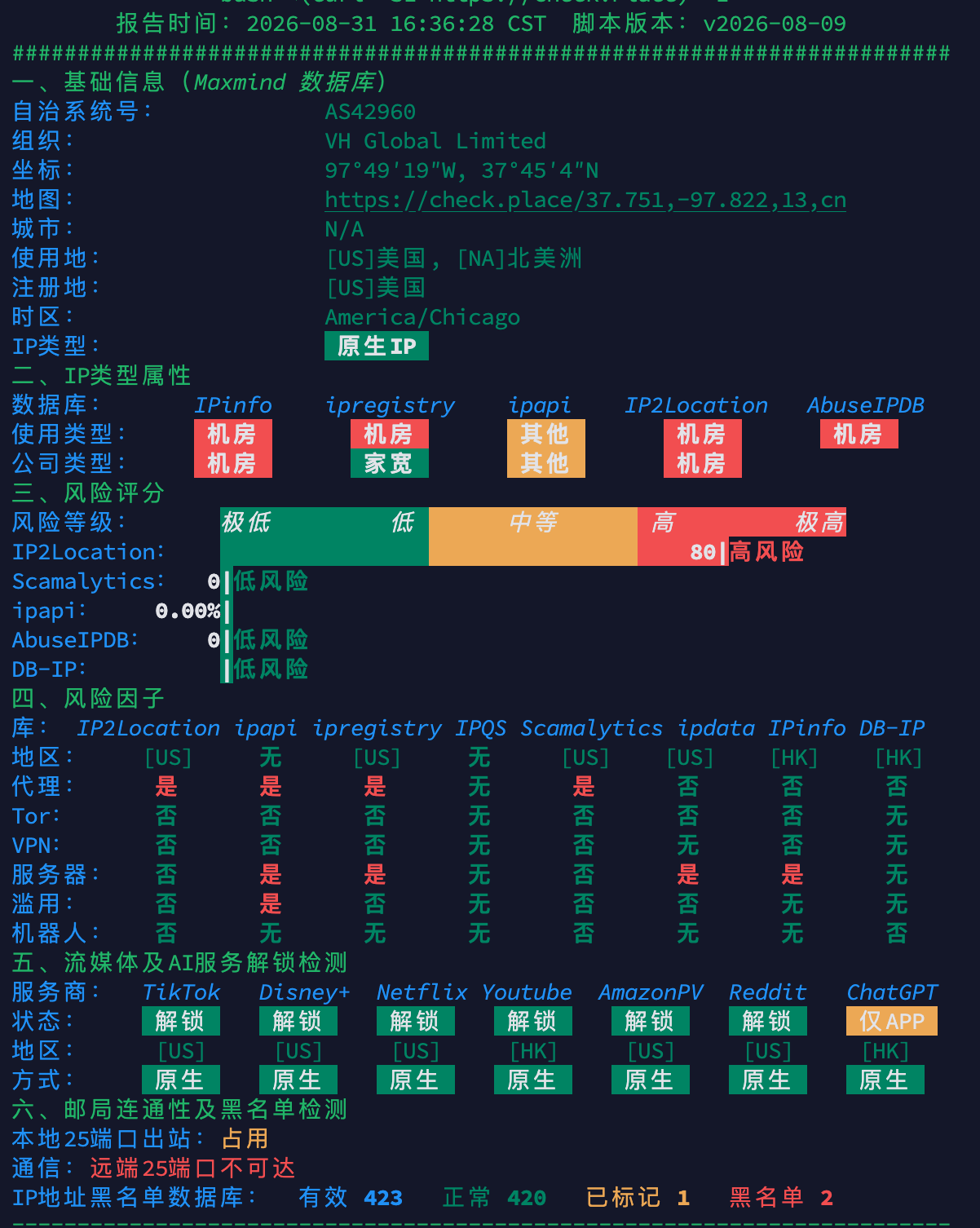 image-20260901145754688