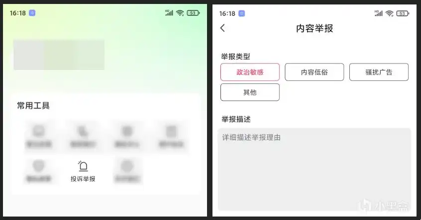 原文配图 9