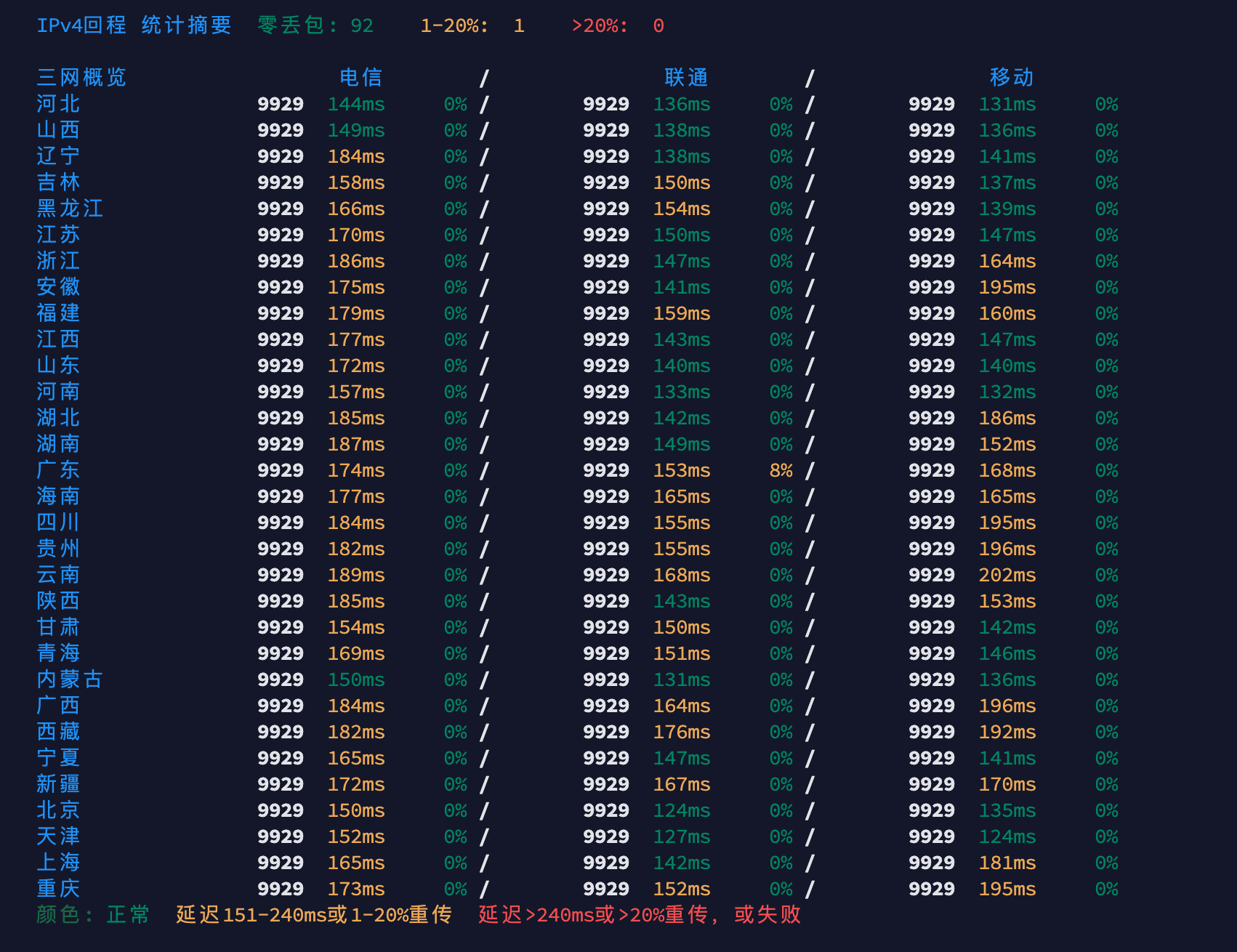 image-20260829131101161
