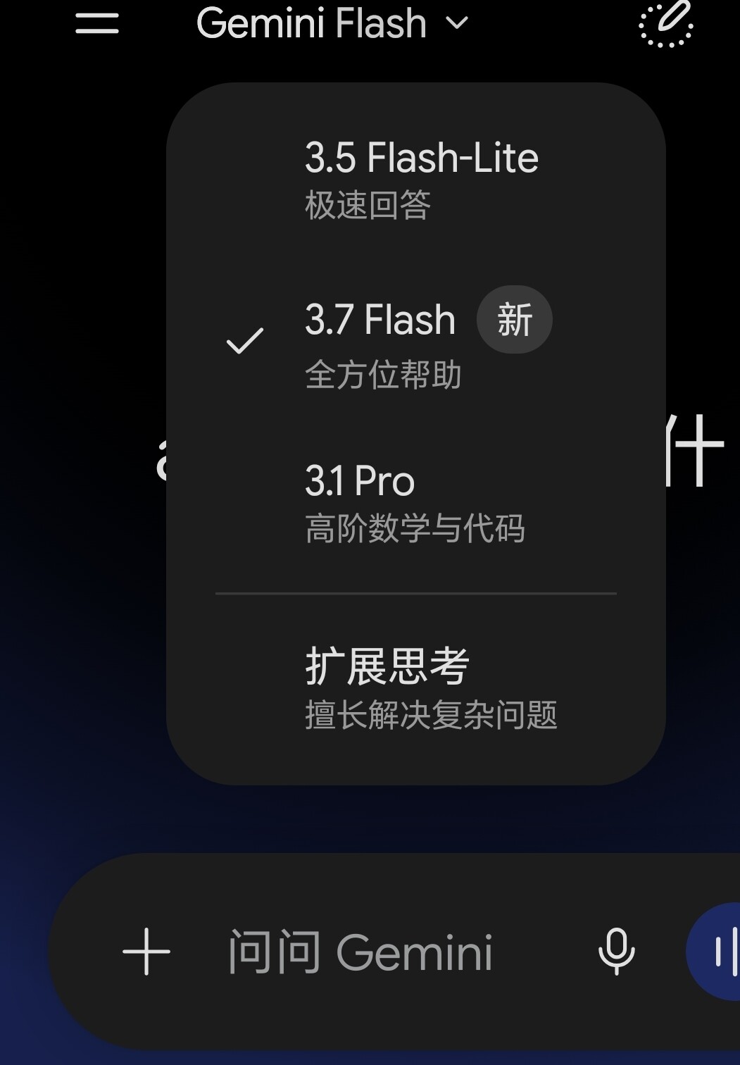 Screenshot_20260815_201847_com_google_android_googlequicksearchbox_MainActivity