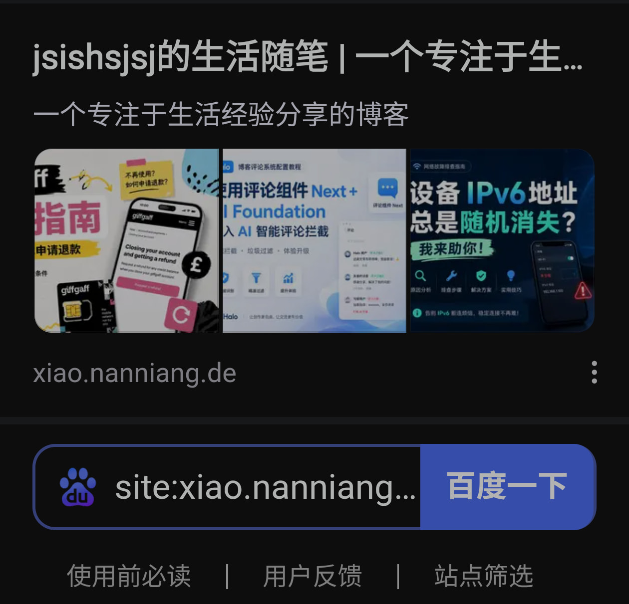 Screenshot_2026_0803_181315