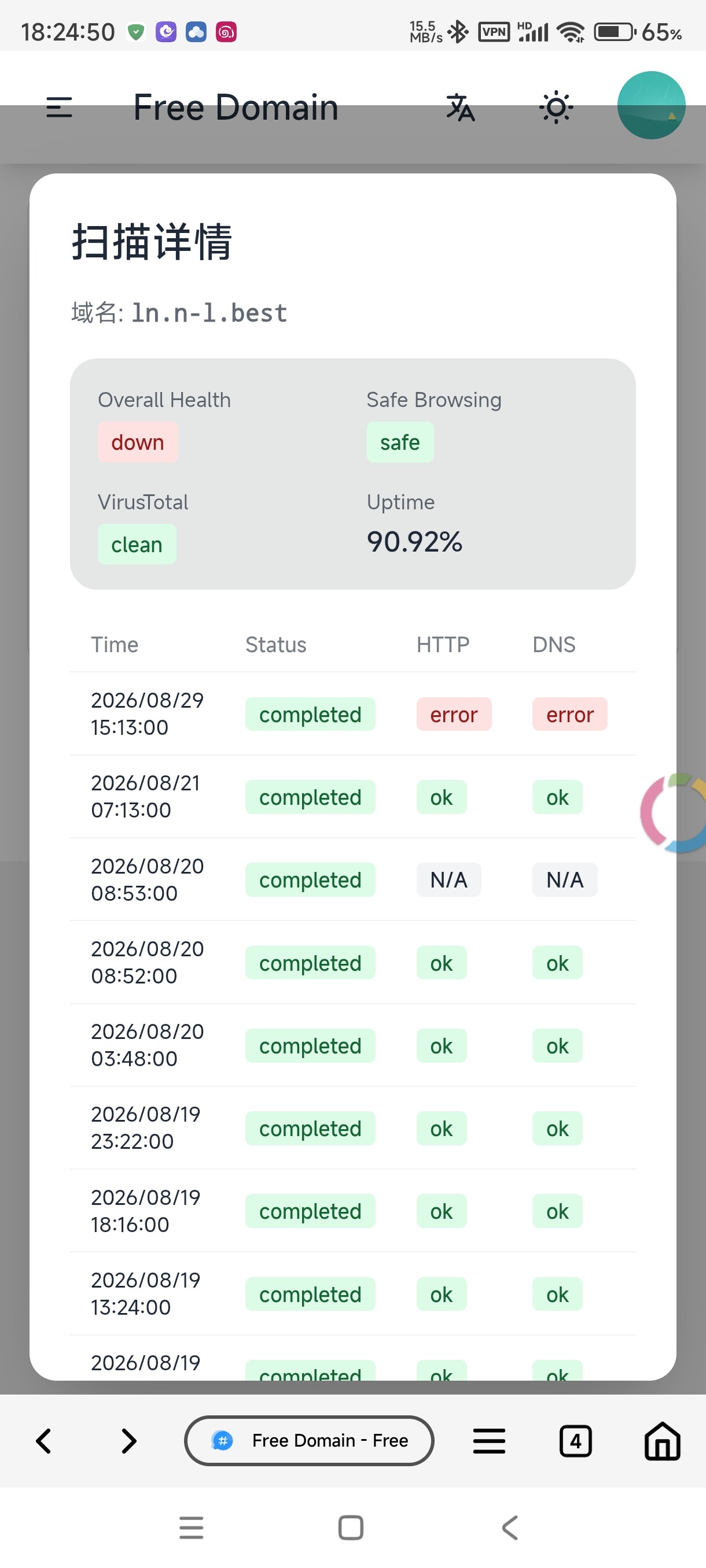 Screenshot_2026-09-06-18-24-50-529_com.yjllq.chrome.beta