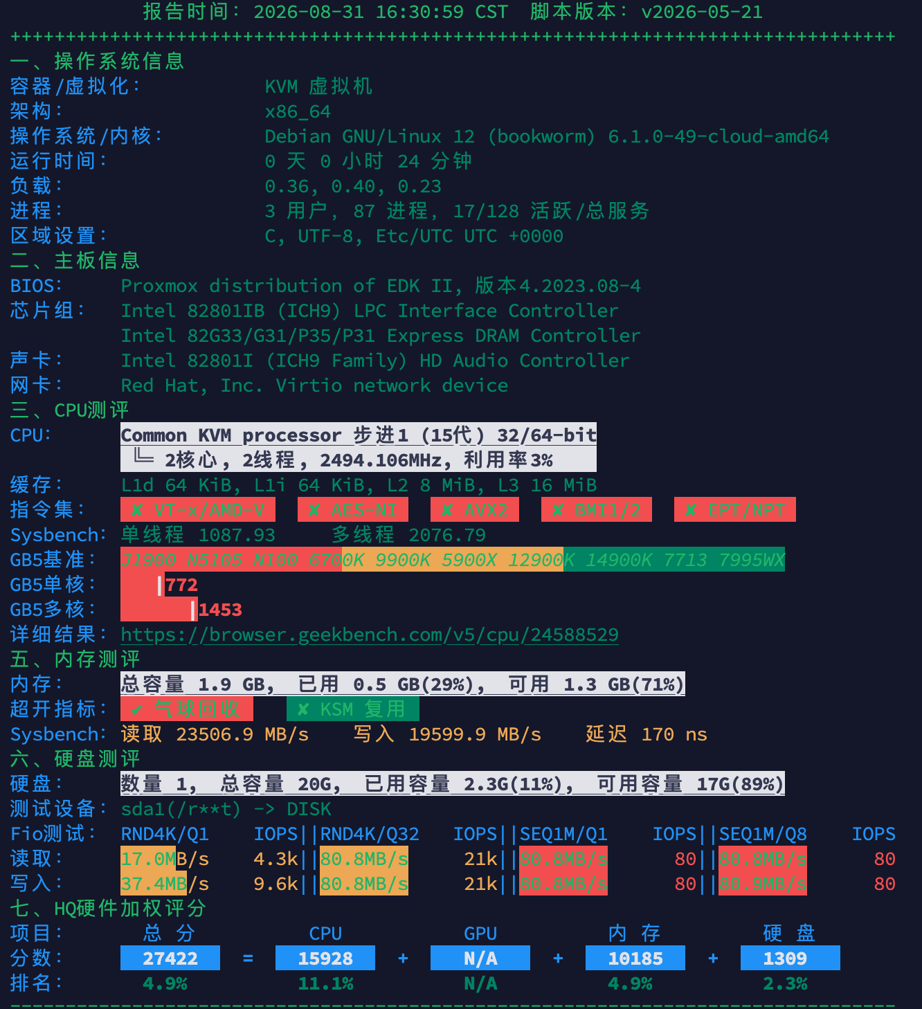 image-20260901145528824