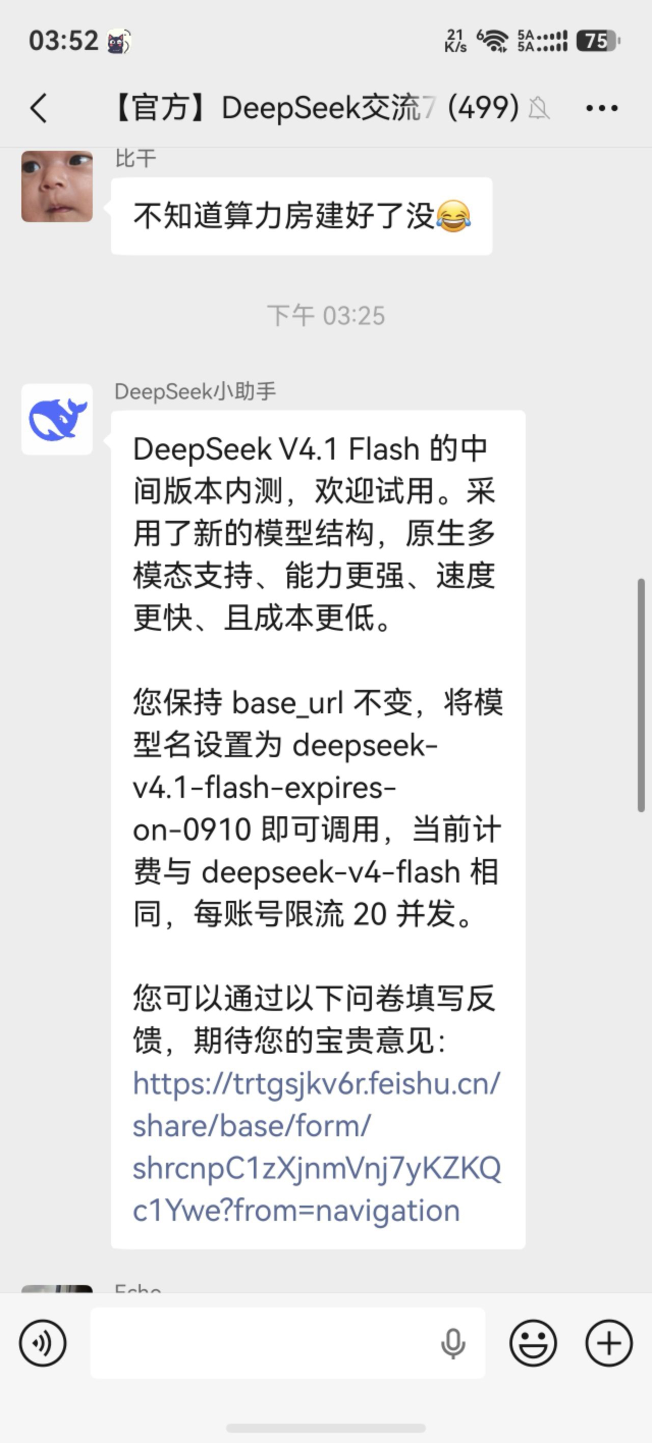微信图片_20260908161341_37