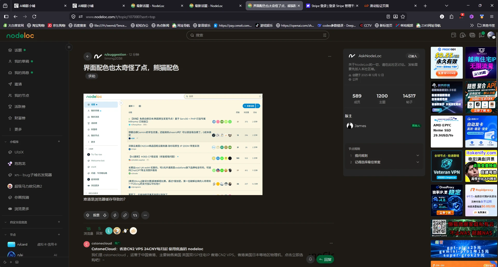 QQ_1788679769837