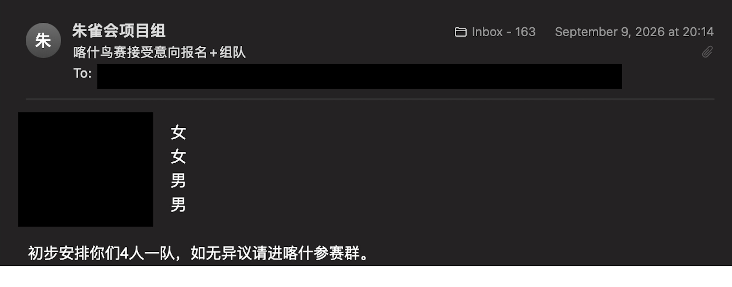 Screenshot 2026-09-11 at 10.08.02