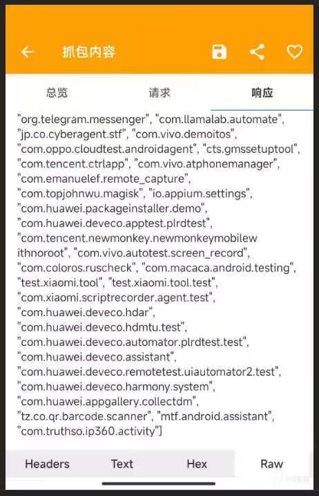 原文配图 12