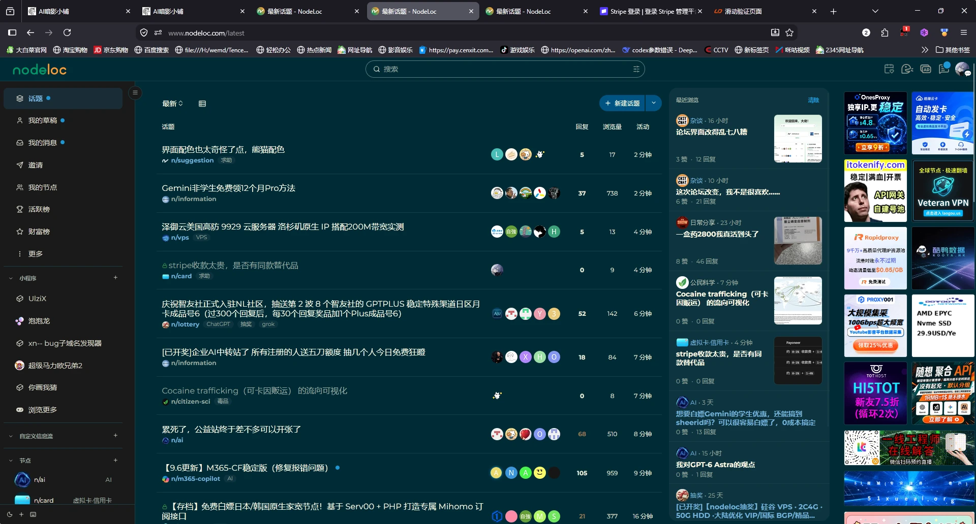 QQ_1788679741240