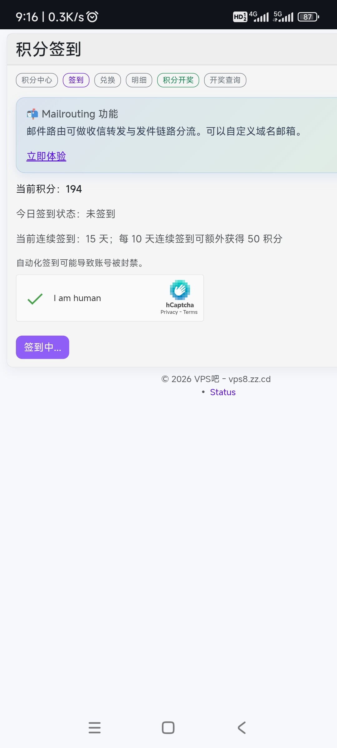 Screenshot_2026-05-31-09-16-09-157_com.android.chrome