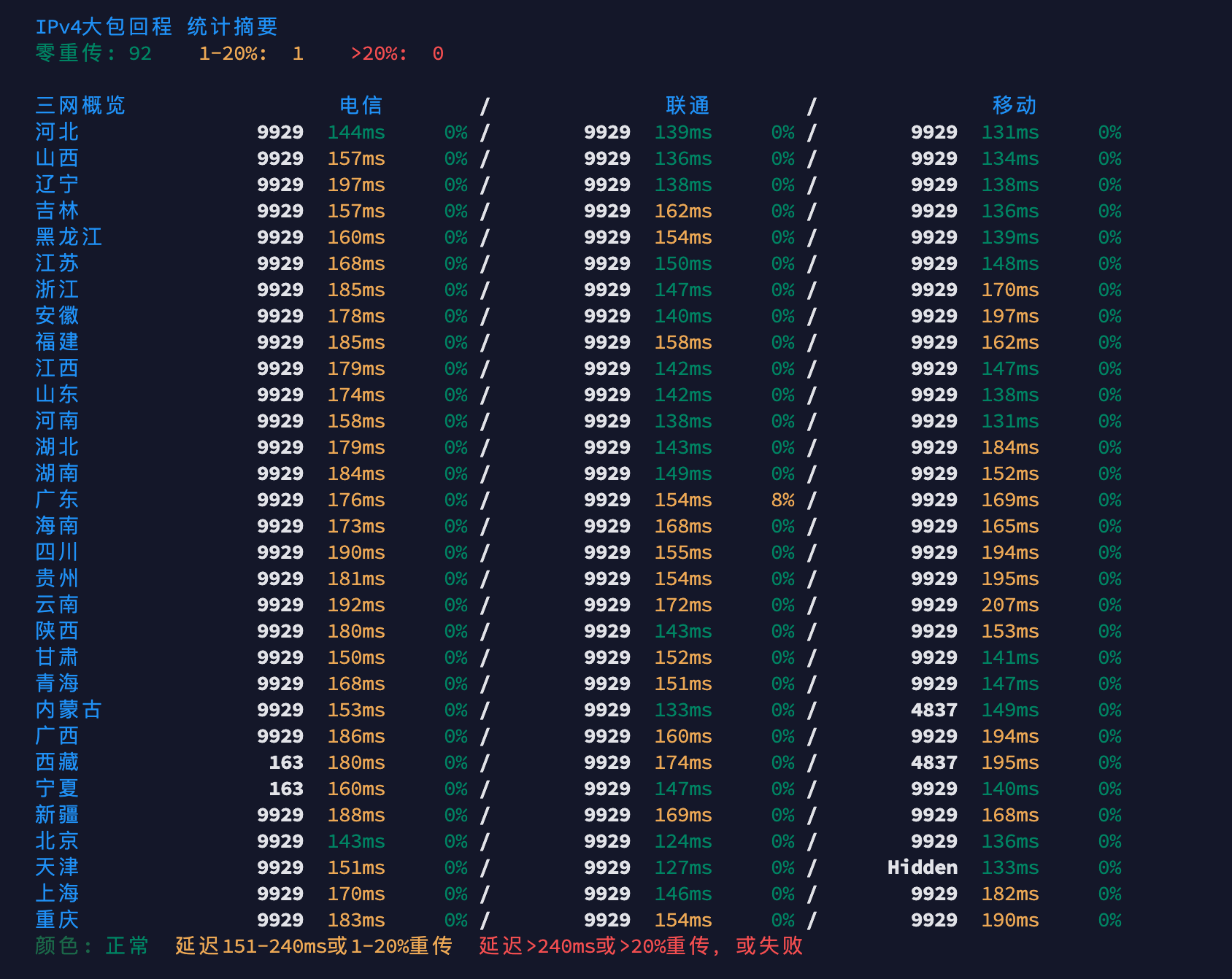 image-20260829131113096