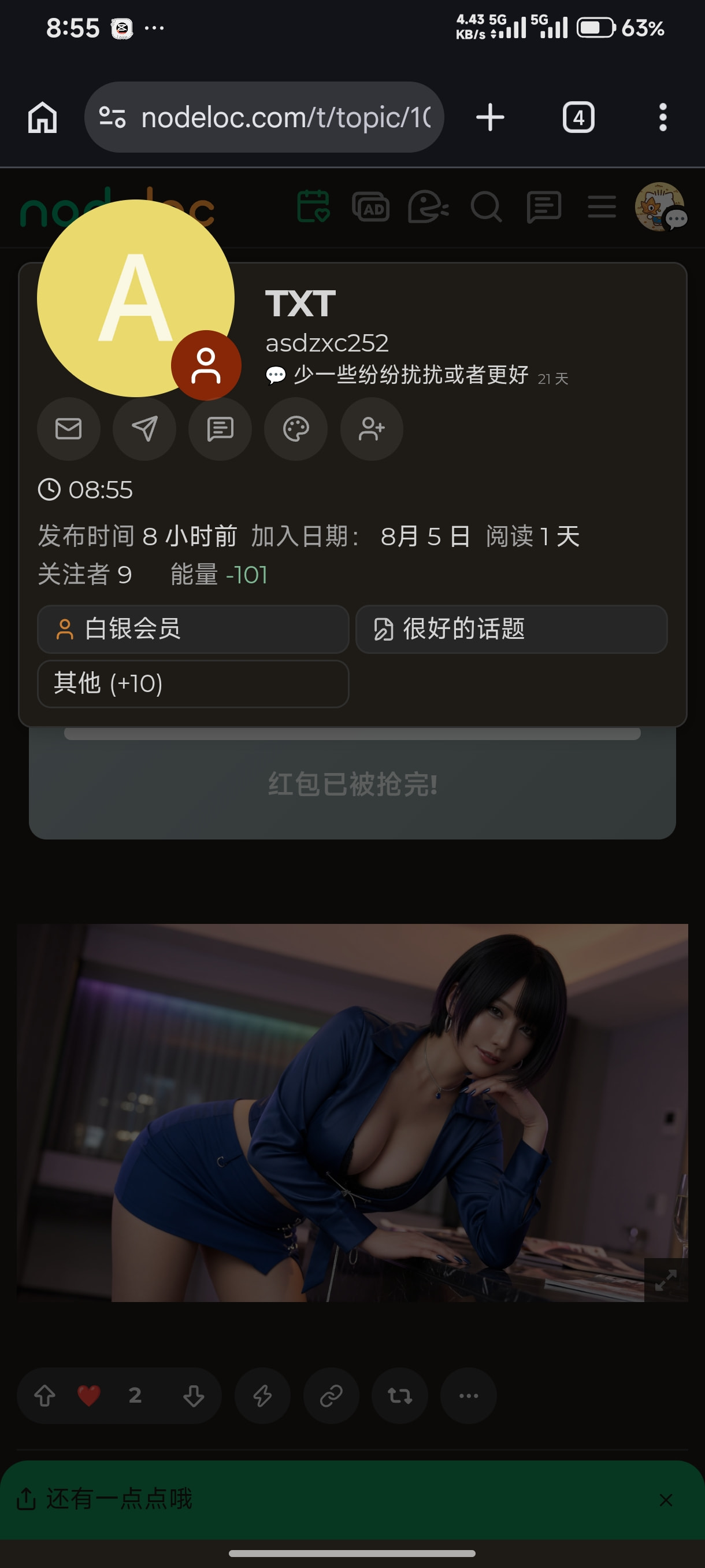 Screenshot_2026-09-09-08-55-15-790_com.android.chrome