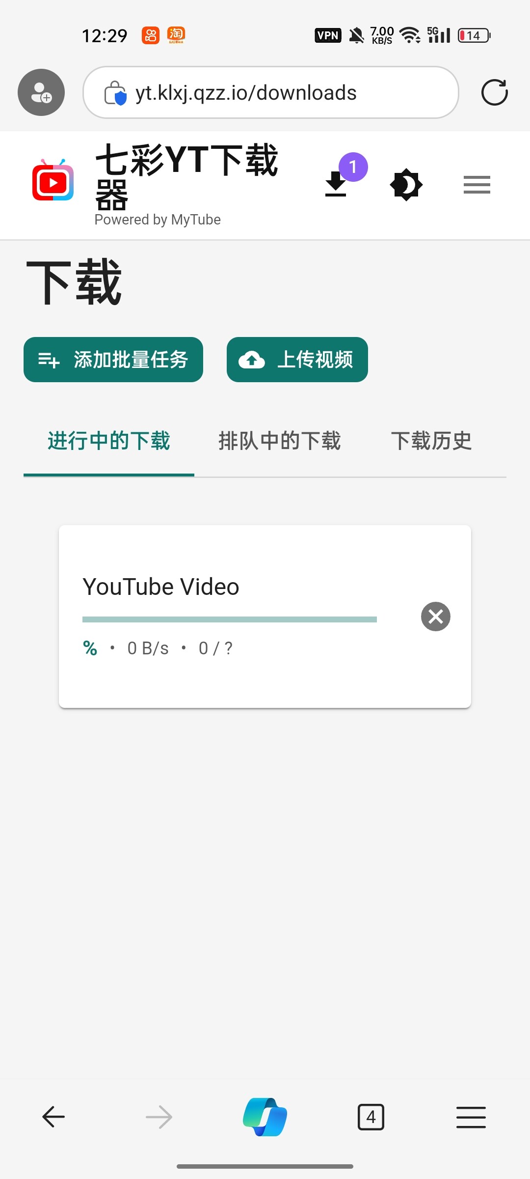 Screenshot_2026-07-27-12-29-25-96_df198e732186825c8df26e3c5a10d7cd