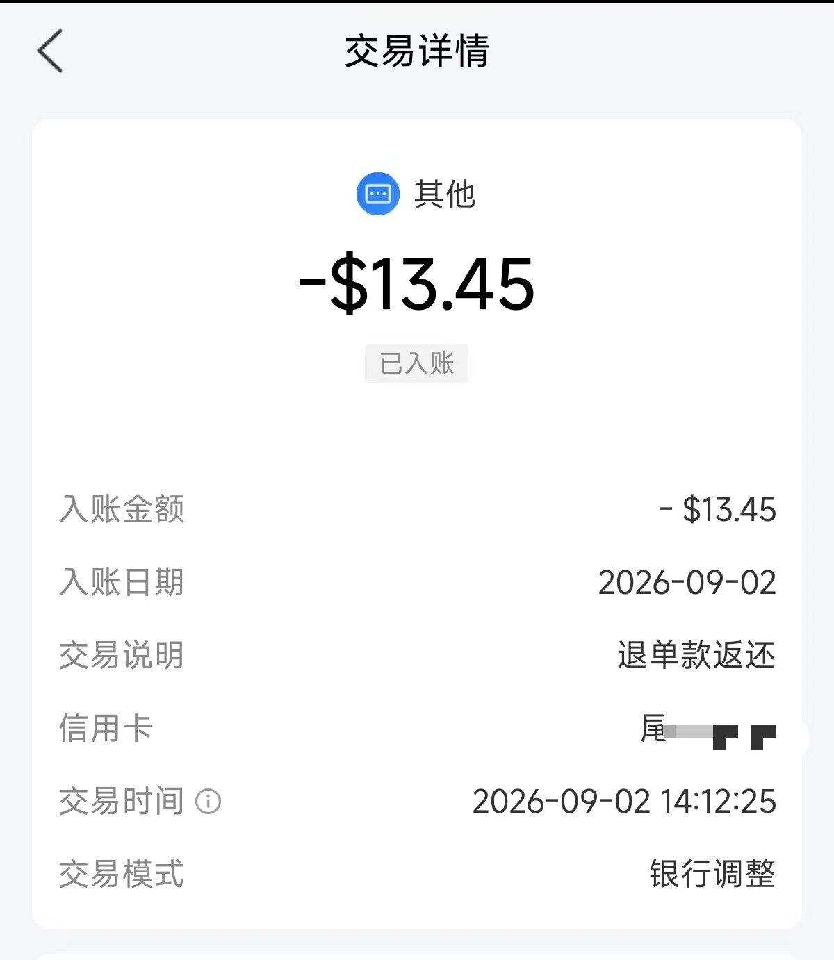 微信图片_20260903170911_5_153
