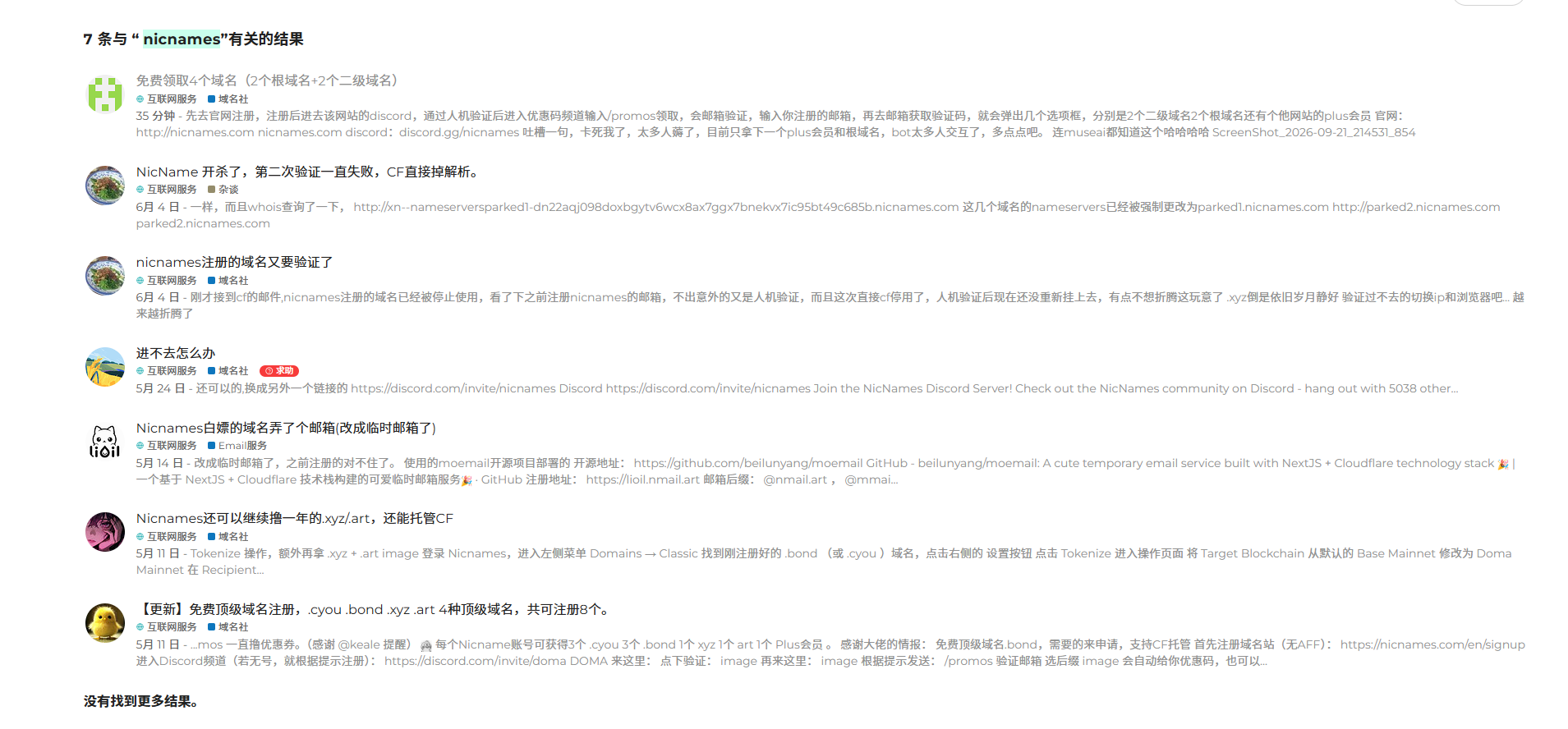 ScreenShot_2026-09-21_222124_059