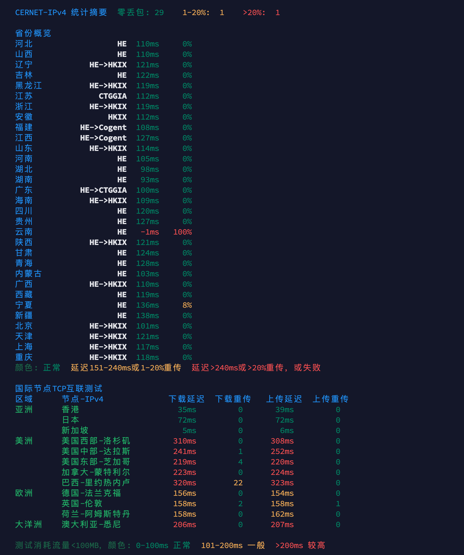 image-20260901162447236
