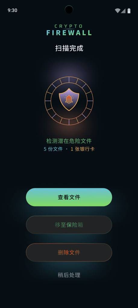 5307757624654765813
