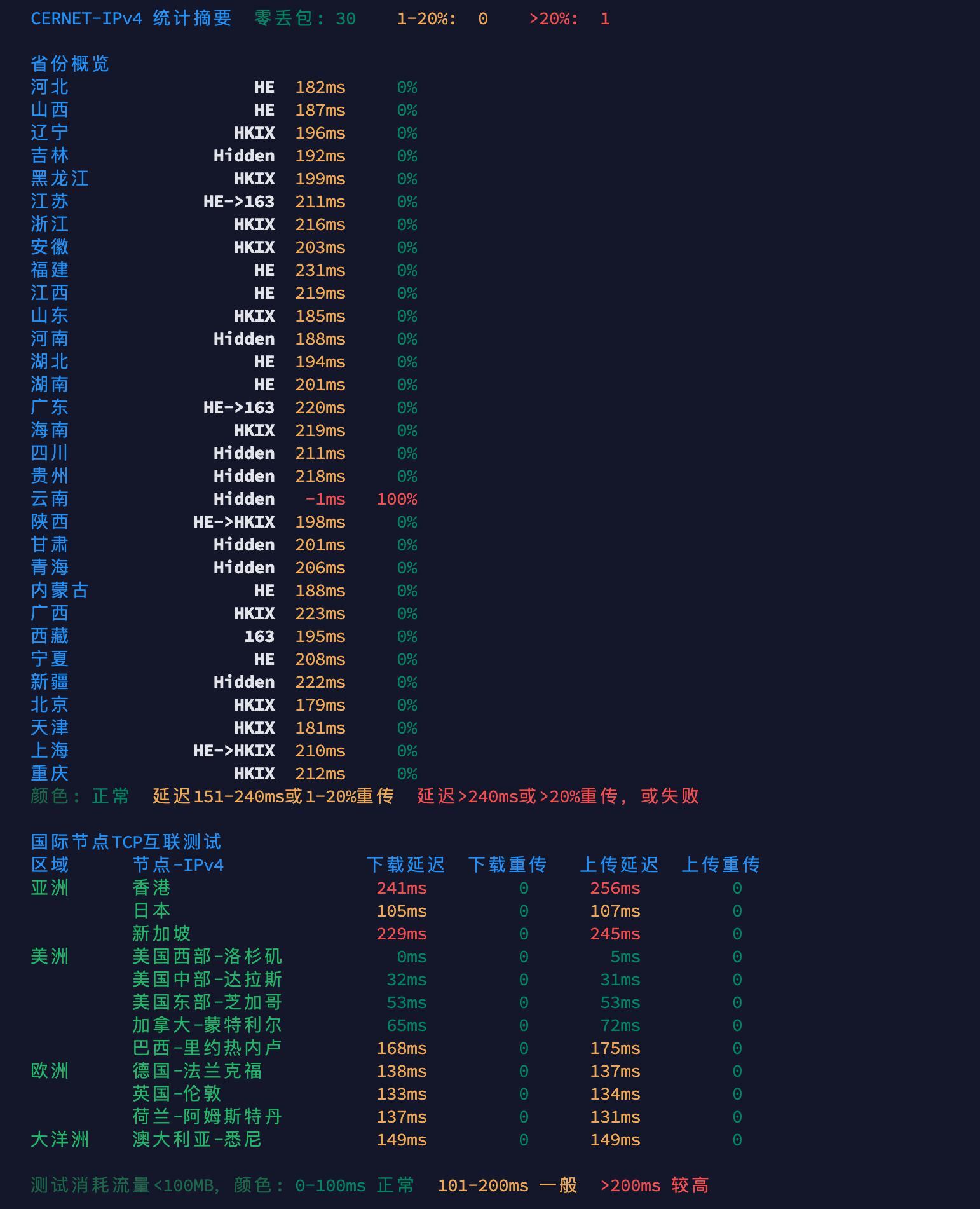 image-20260826152656632