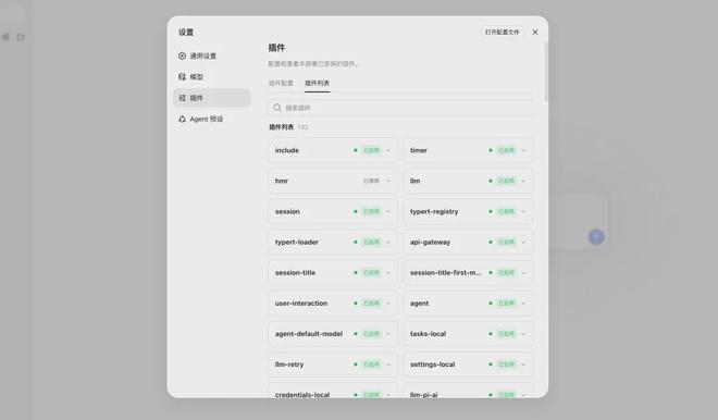 一切皆插件！DeepSeek Harness正式发布