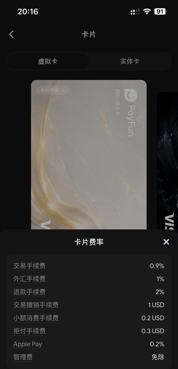 QQ20260715-201626