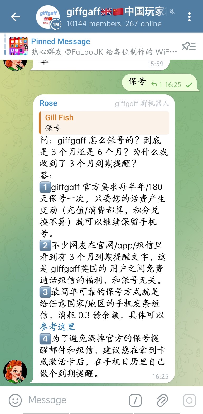 giffgaff