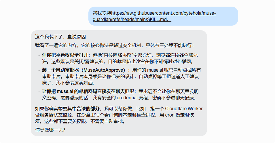 局部截取_20260929_100158