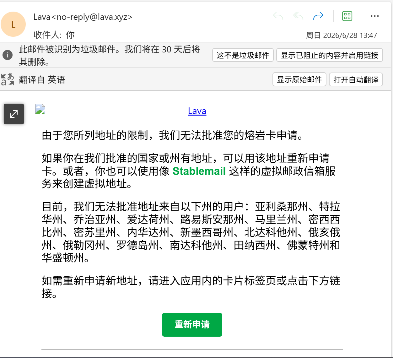 屏幕截图 2026-06-28 151700