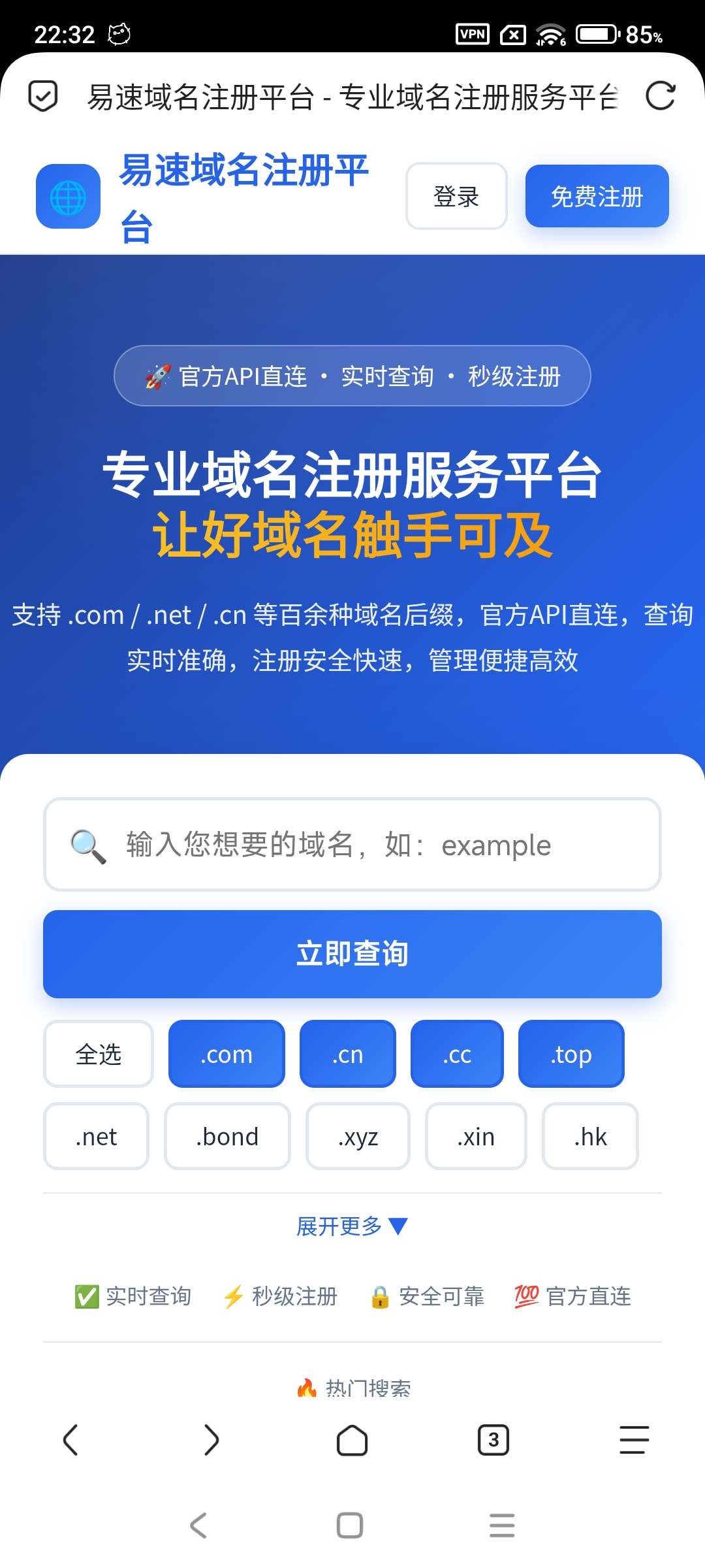 Screenshot_2026-09-14-22-32-31-447_mark.via