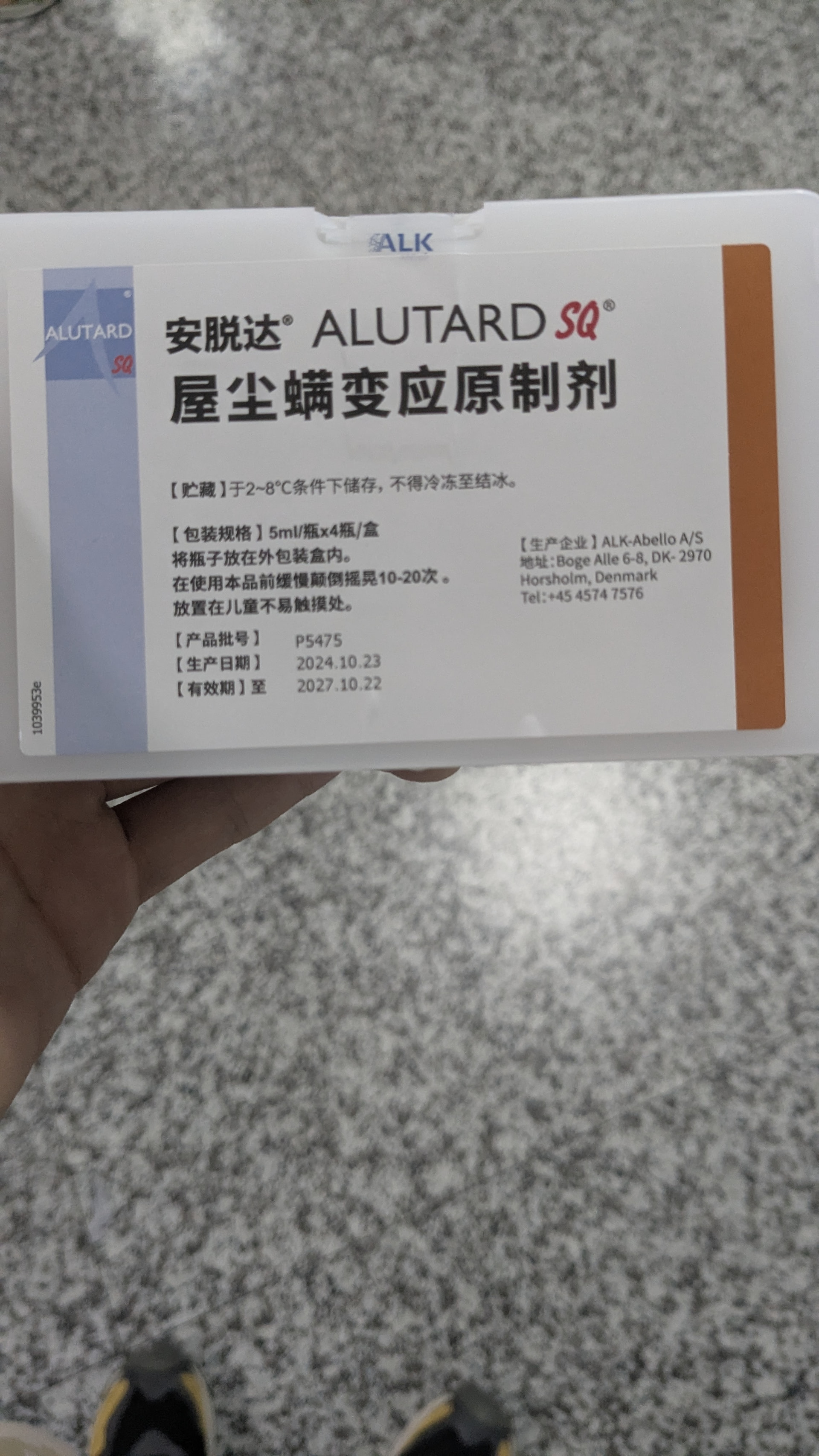 PXL_20260905_083651837