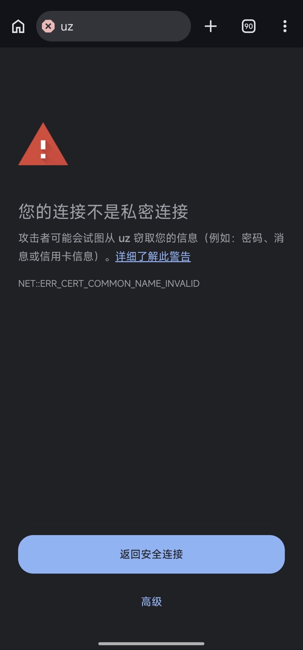 Screenshot_2026-09-29-22-32-33-178_com.android.chrome_1790692369374edit