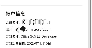 Screenshot_20260916_065717