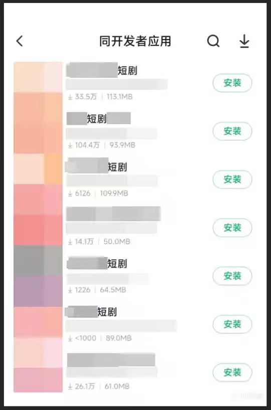 原文配图 7