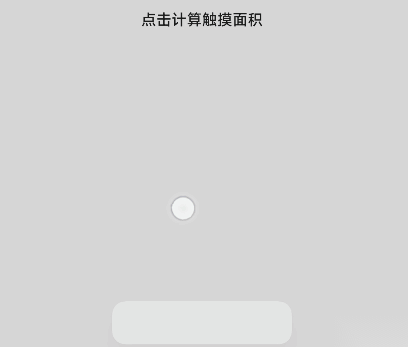 原文配图 4